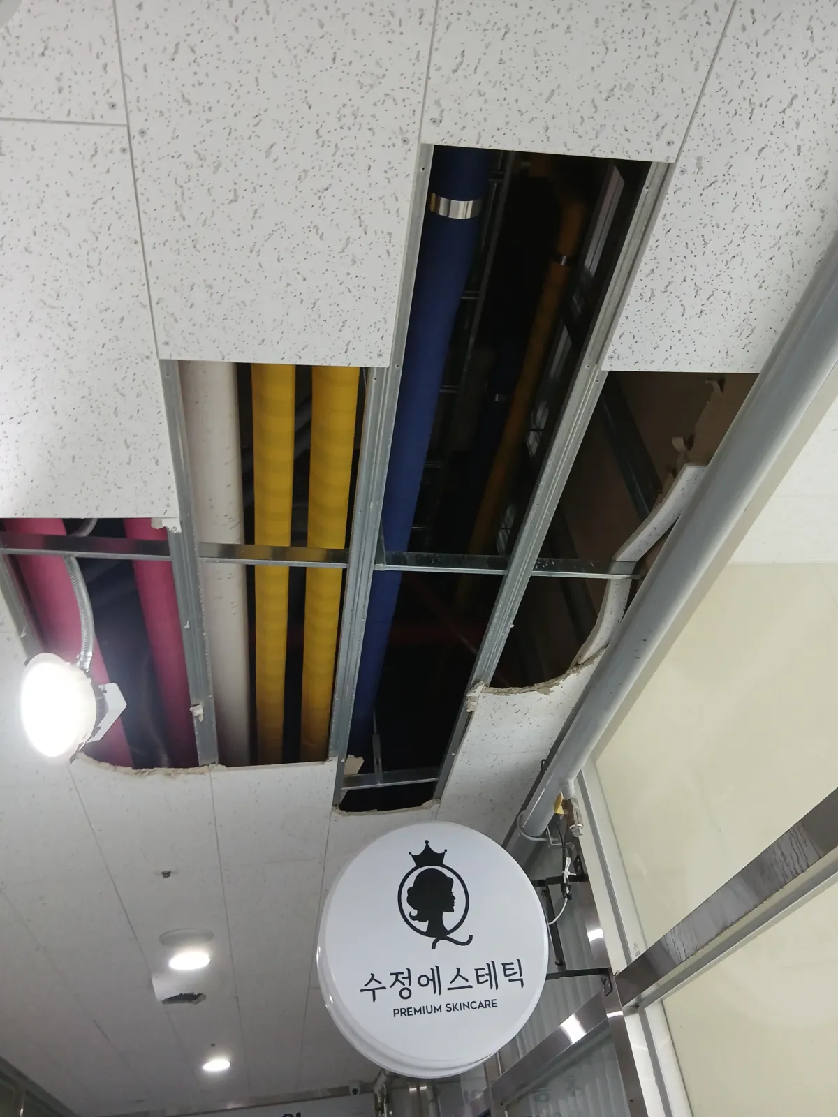 사무실 천장 텍스 현장 사진